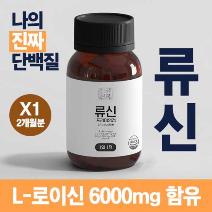 이상한약방 류신 루신 로이신 단백질 타블렛 아미노산 총 6000mg 60정형태 1통 2개월분, 60정, 1개 대표 이미지 - 가슴 커지는 크림 추천