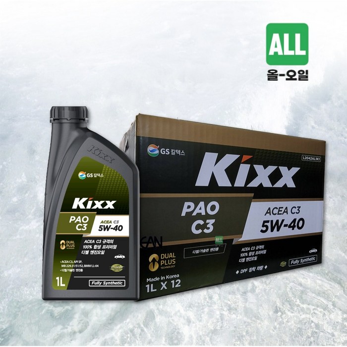 GS KIXX PAO C3 5W40 합성엔진오일 1L, 10개, 5w40