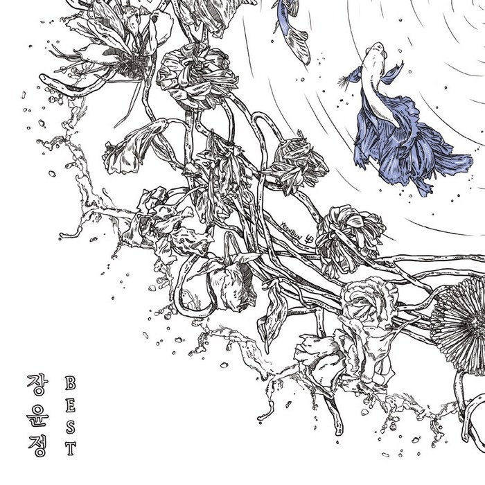 (LP) 장윤정 - 베스트 2020 (180g Limited Vinyl) (C Ver.), 단품