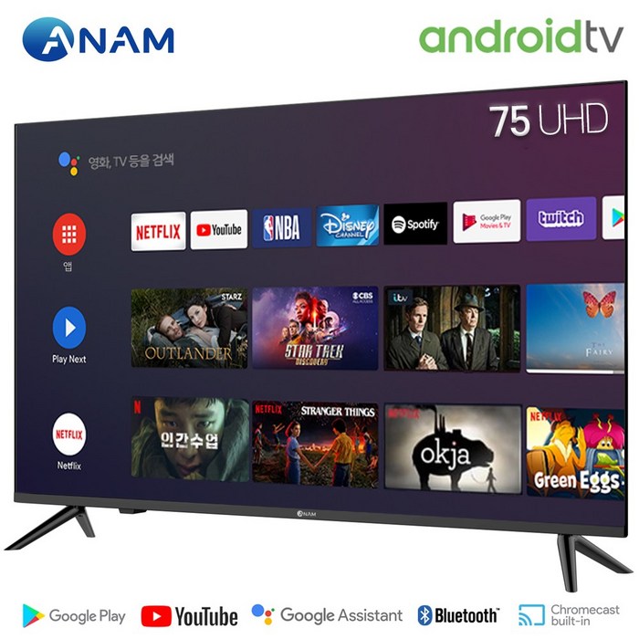 아남 AMG-7500BS 75인치 구글 안드로이드 스마트 TV, 방문설치, 벽걸이형 대표 이미지 - 75인치 TV 추천