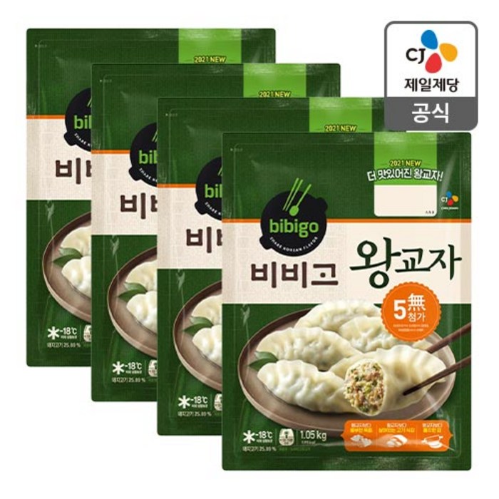 비비고 왕교자 1.05Kg X 4봉 대표 이미지 - 찐만두 추천