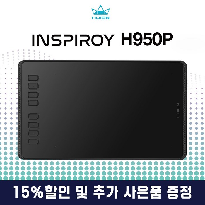 휴이온 H950P 10인치 펜타블렛+보호필름 증정 대표 이미지 - 엑스피펜 타블렛 추천