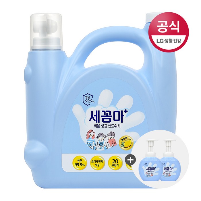 세균아 꼼짝마 버블 핸드워시 레몬향 대용량 3.5L+공병250ml x2개, 1개 대표 이미지 - 김준호 마쭈 추천