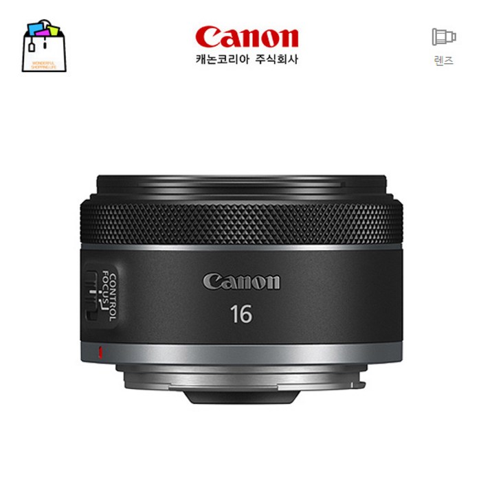 캐논정품 RF 16mm F2.8 STM-RF 렌즈 최초 초광각[광각렌즈](랜덤박스행사중)-WSL 대표 이미지 - 캐논 단렌즈 추천