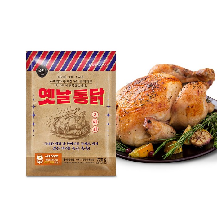 신세계푸드 올반 옛날 통닭 770g (총 2마리 국내산 냉장 닭 한마리를 통째로!) 대표 이미지 - 신세계푸드 추천