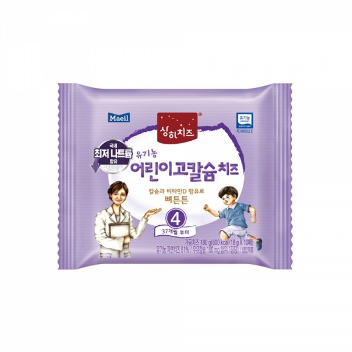 상하치즈 4단계 어린이고칼슘 치즈 100매, 단품 대표 이미지 - 상하치즈 추천