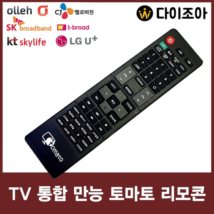 (TOMATO) 토마토 디스플레이 TV 통합 만능 리모컨, 1 대표 이미지 - 만능리모컨 추천