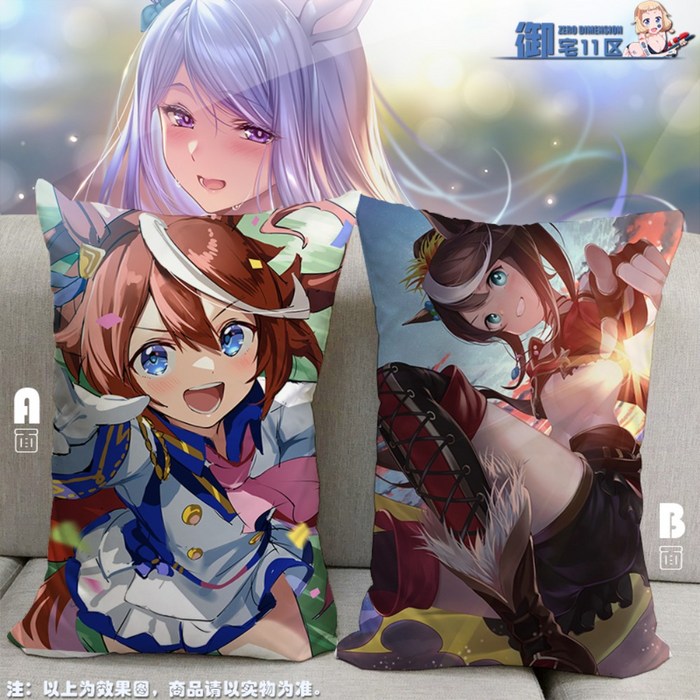 우마무스메 말딸 쿠션 배게 40x60cm, I + 2way 대표 이미지 - 우마무스메 말딸 쿠션 베개 추천