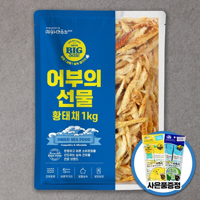 바다푸드 황태채 덕장에서 제대로 손질한 깊은맛의 상품 황태 포, 황태채 1kg, 1개 대표 이미지 - 가맥 추천