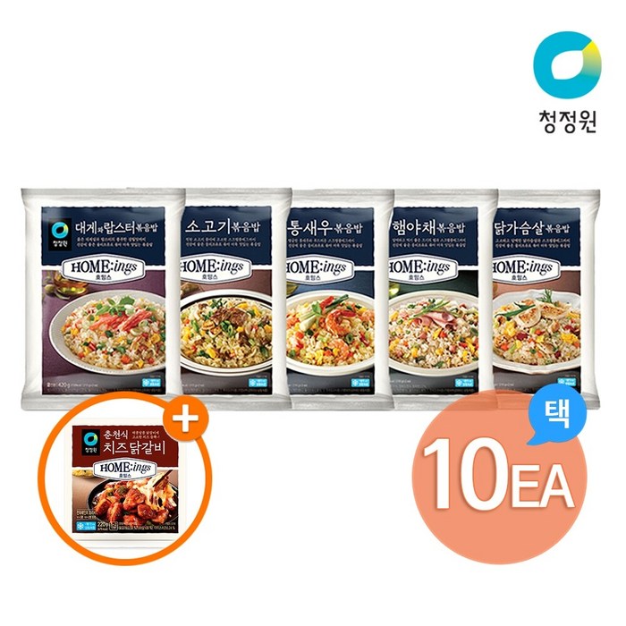 청정원 호밍스볶음밥 210g 5종 10개 골라담기 +(증정)치즈닭갈비220g, 소고기5개+대게5개 +(증정) 대표 이미지 - 청정원 호밍스 추천