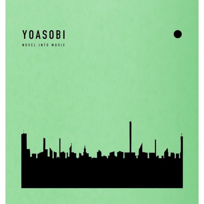 [CD] Yoasobi (요아소비) - THE BOOK 2 대표 이미지 - 요아소비 추천