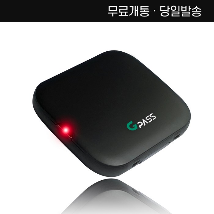 지패스 슈퍼슬림 주파수 RF방식 하이패스 AP500S 대표 이미지 - 무선 하이패스 추천