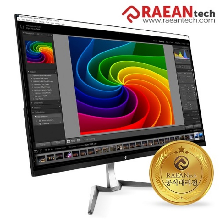 래안텍 EdgeArt Q3275K-IPS QHD 75Hz 32인치 무결점 모니터 베젤리스 프리싱크 대표 이미지 - 32인치 모니터 추천