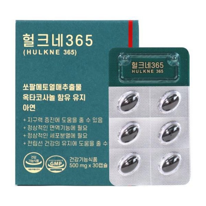 헐크네365 쏘팔메토 옥타코사놀 아연 전립선 영양제 500mg X 30캡슐 대표 이미지 - 전립선 영양제 추천