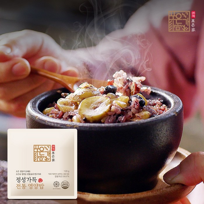 포은가 정성가득 영양밥 (120g)10팩 대표 이미지 - 영양밥 추천
