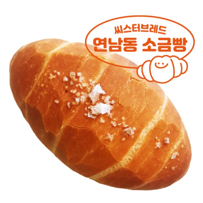 씨스터브레드소금빵, 65g, 1개 대표 이미지 - 소금빵 추천