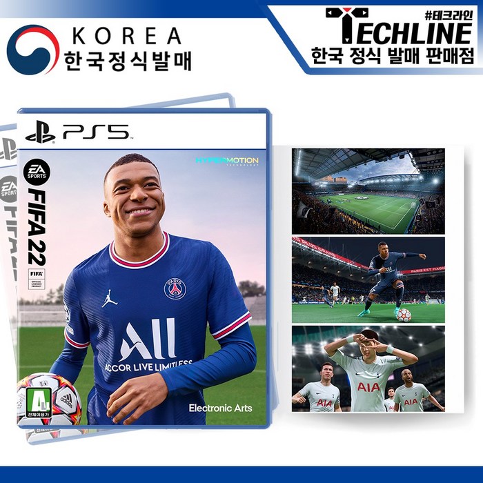 PS5 피파22 FIFA 22 스탠더드 에디션 한글판(초회특전) 대표 이미지 - PS5 게임 추천