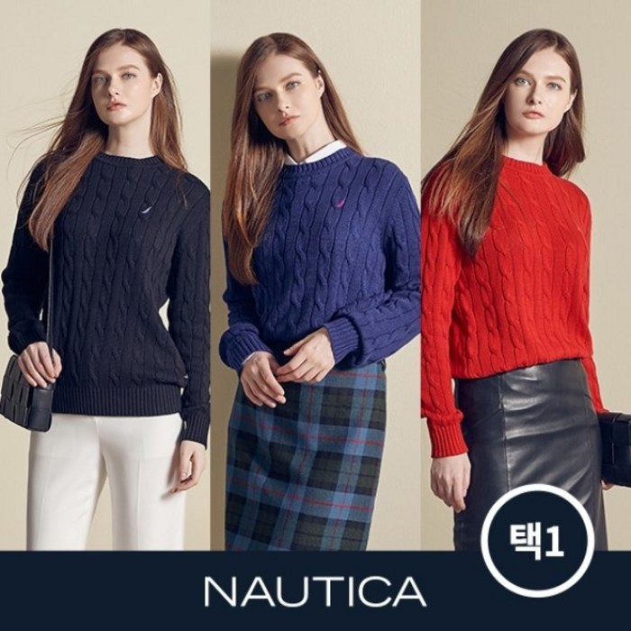 NAUTICA 노티카 클래식 케이블 니트 1종 여성 대표 이미지 - 꽈배기니트 추천