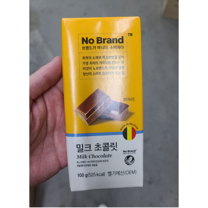 노브랜드 [장대리] 밀크초콜릿 100g, 20개 대표 이미지 - 노브랜드 초콜릿 추천