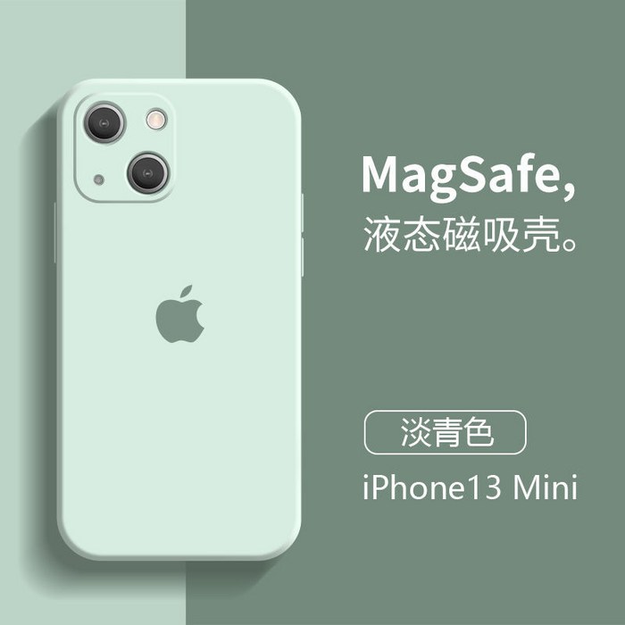 폰케이스아이폰 사과아이폰 핸드폰케이스 초슬림 IPHONE 13PROMAX 실리콘 MAGSAFE 자기흡입 풀커버 충격흡수, 중국홍, 사과아이폰 13MINI 대표 이미지 - 중국 유심 추천