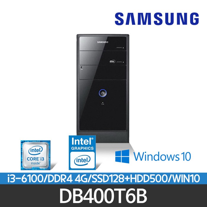 50대 한정판매 사무용 인강용 삼성컴퓨터 I5/4G/SSD128+500G/WIN10/SSD기본장착/정품윈도우10, DB400T6B 대표 이미지 - 사무용 데스크탑 본체 추천