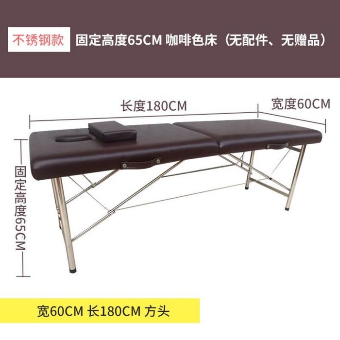 접이식 마사지 베드 침대 휴대용 홈 침술 뜸 뷰티 타투 문신 재활 침대 미용 업소용