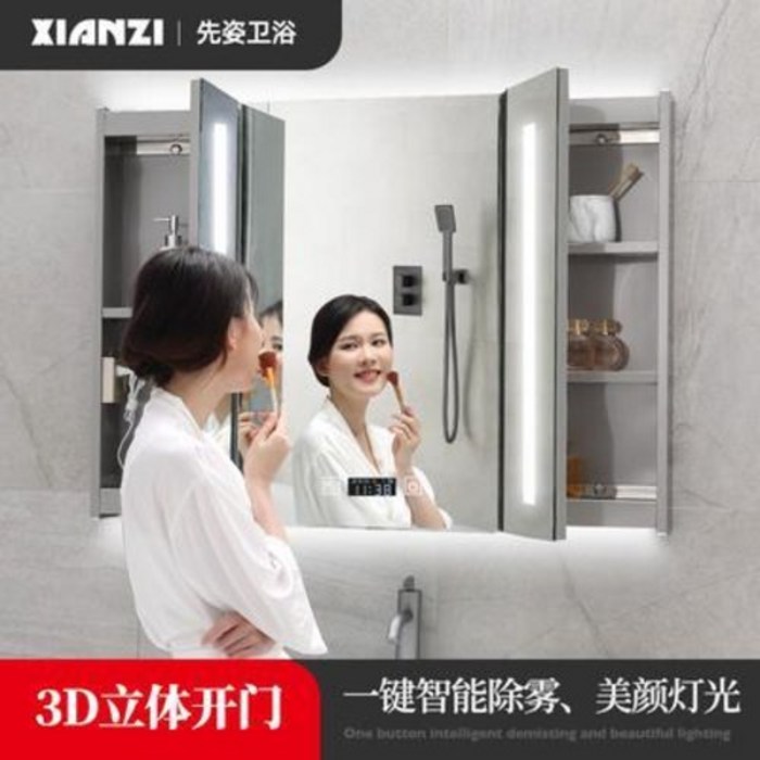 화장실수납 욕실장 수건장 거울장 슬라이딩장 욕실용품 3D, 01 공장 직매로 주문 제작을 지지하다.