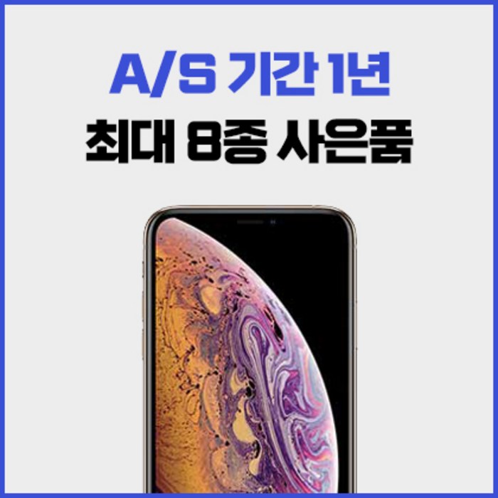 아이폰12 프로 맥스 / 아이폰12 PRO MAX / 128GB / 256GB / 3사 호환 중고폰 공기계, S, 무관 대표 이미지 - 아이폰12 중고폰 추천