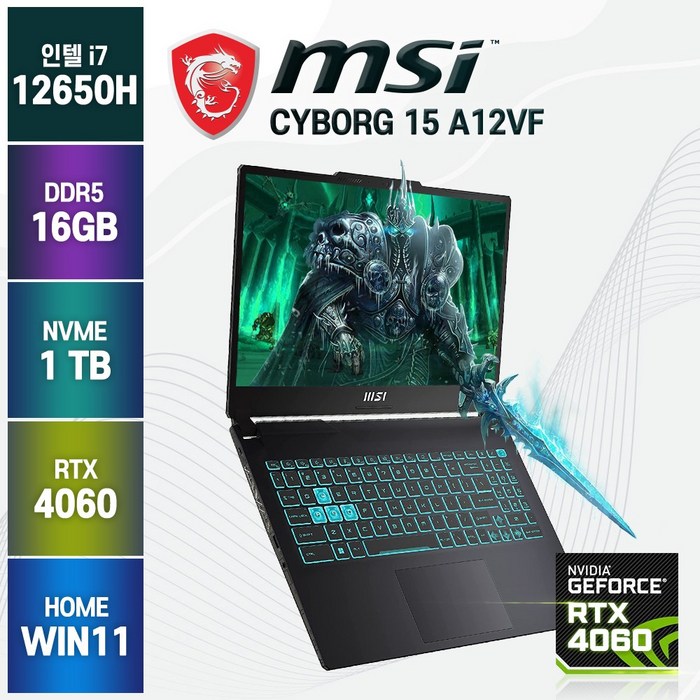 MSI Cyborg 사이보그 15 A12VF 인텔 i7-12650H RTX4060 윈도우11 슬림 노트북, WIN11 Home, 16GB, 1TB, 코어i7, 블랙 대표 이미지 - MSI 사이보그 추천