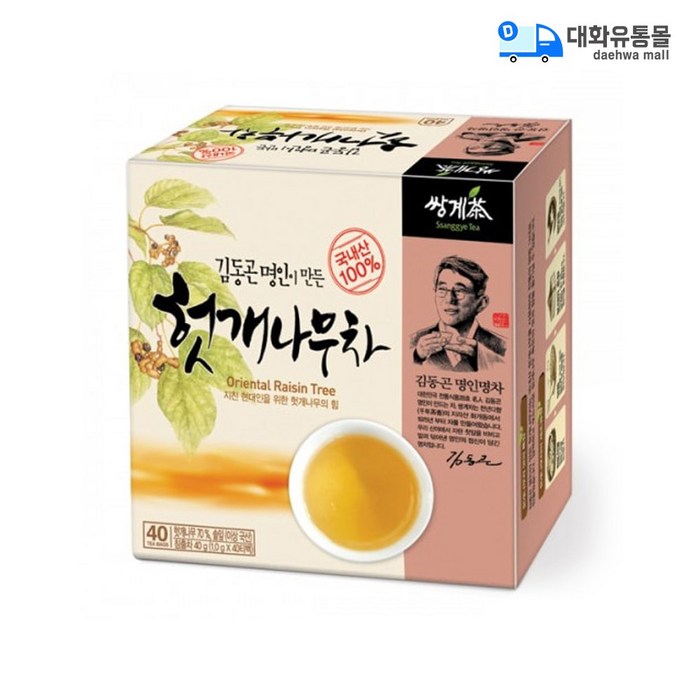 쌍계명차 김동곤 명인이 만든 헛개나무차 40+40T 헛개차, 80개, 1g, 선택/김동곤 명인이 만든 헛개나무차 40 2개 대표 이미지 - 쌍계명차 추천