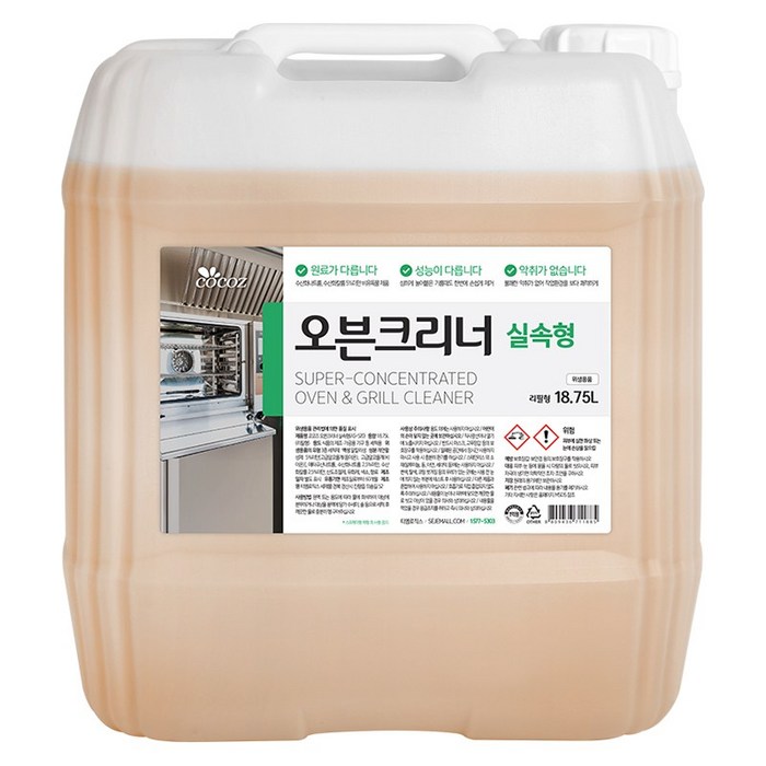코코즈 오븐크리너 실속형 18.75L, 1개 대표 이미지 - 오븐 청소 추천