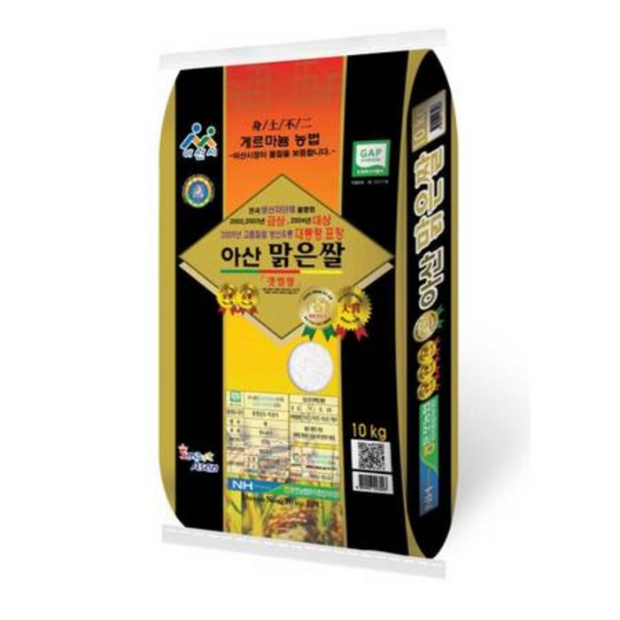 2022년 햅쌀 출시 둔포농협 특등급 아산맑은쌀(삼광미) 10kg, 상세페이지 참조