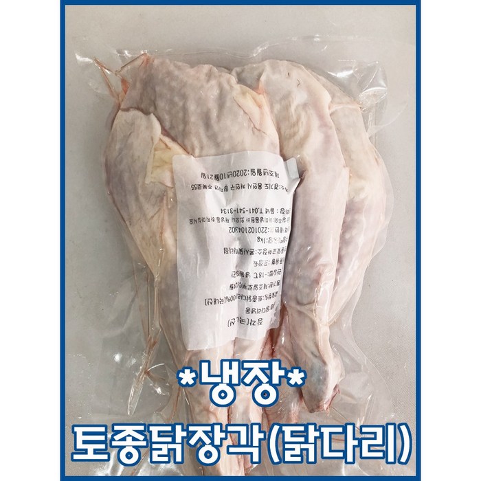 [성도축산] 장각 1kg [냉장] 통다리.장각.닭다리.토종닭다리 대표 이미지 - 토종닭 추천