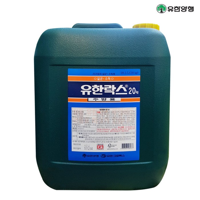 유한양행 유한락스, 20kg, 1통 대표 이미지 - 유한락스 추천