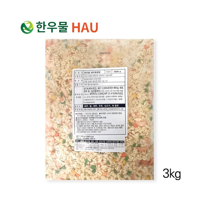 한우물 새우볶음밥3kg 대용량 저녁메뉴 아침식사메뉴, 1개 대표 이미지 - 깍두기 볶음밥 추천