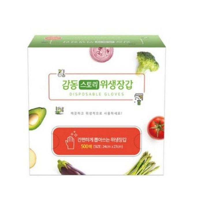 감동스토리 위생장갑 500매, 1개 대표 이미지 - 위생장갑 추천