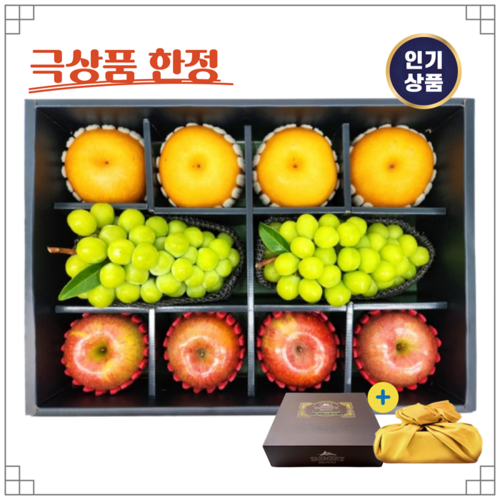 극상품 프리미엄 혼합 과일 선물세트, 샤배샤 8과 세트(사과3 배3 샤인2), 1개 대표 이미지 - 제수용 과일 추천