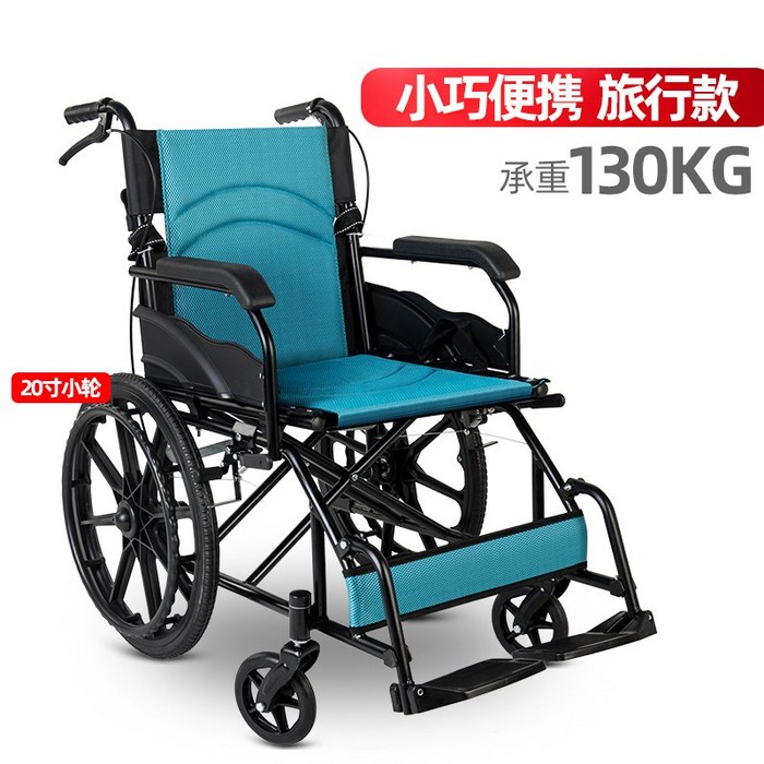 고급 핸드 브레이크 초경량 접이식 휠체어 130Kg 지지 4종, 1개, 3 블루고급 손잡이 바퀴 대표 이미지 - 휠체어 추천