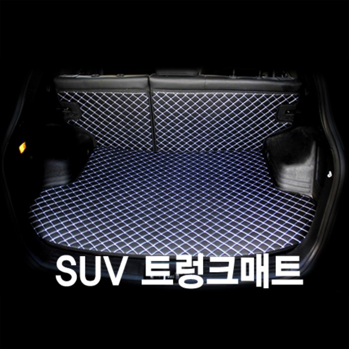 스마트카매트 SUV트렁크매트, 랜드로버 레인지로버스포츠(13년10월~현재) 대표 이미지 - 레인지로버 매트 추천