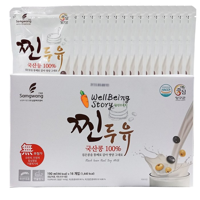 삼광에프엔비 찐두유 190ml X 16팩 Non-GMO 안심 대표 이미지 - 고소한 검은콩 두유 추천