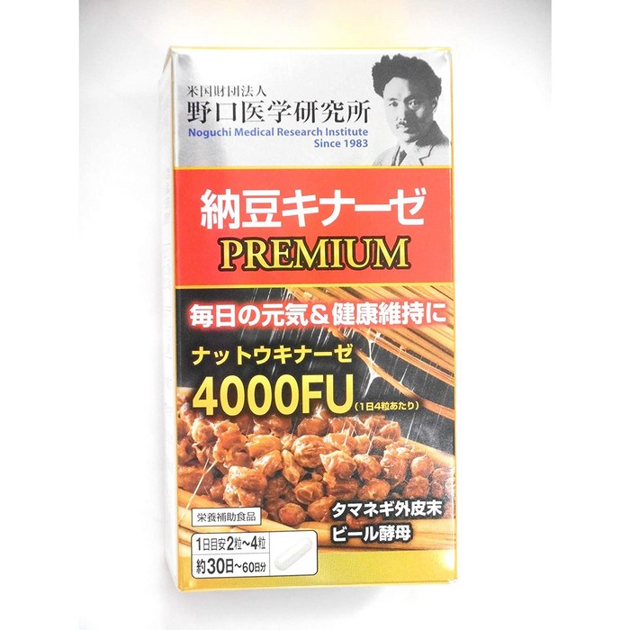 노구치 연구소 낫토 키나제 프리미엄 4000FU 120정 [단품], 단품 대표 이미지 - 일본 낫또 추천