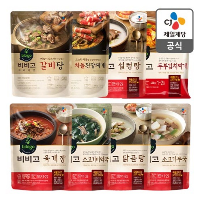 비비고 국 탕 찌개 8종, 3.82kg, 1세트 대표 이미지 - 육개장 추천