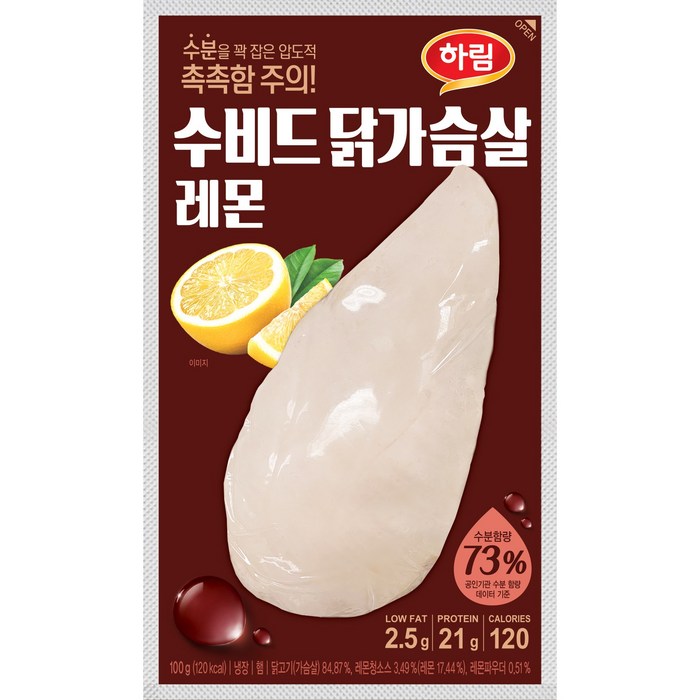 하림 냉장 수비드 닭가슴살 레몬 100g x 1봉, 3개 대표 이미지 - 닭가슴살 햄 추천