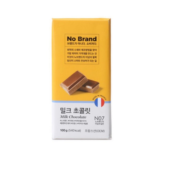 노브랜드 밀크 초콜릿 100g, 5개 대표 이미지 - 노브랜드 초콜릿 추천