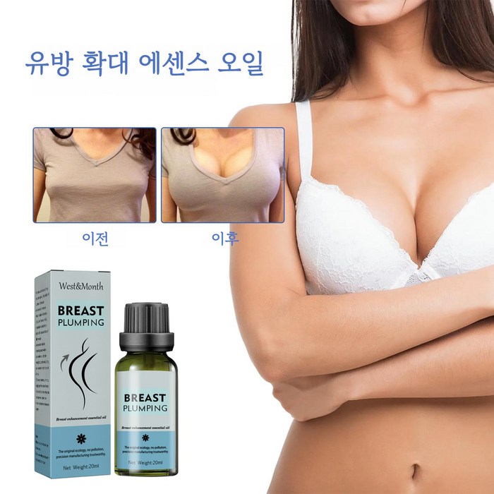 West&Month 1+1 가슴크림 여성가슴 엉덩이 업 미백 개선처짐 가슴 교정리프트 퍼밍 업 에센셜, 40ml 대표 이미지 - 가슴탄력 추천