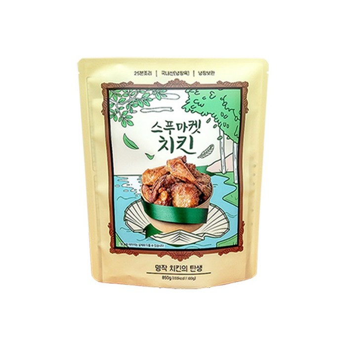 스푸마켓 에어프라이어 치킨 국내산 신선육 850g 대표 이미지 - 오븐치킨 추천