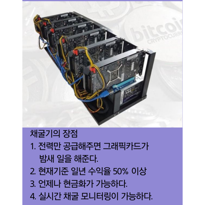 이더리움채굴기 비트코인이더리움 레이븐가상화폐 RTX3060ti LHR 6way 대표 이미지 - 이더리움 채굴기 추천