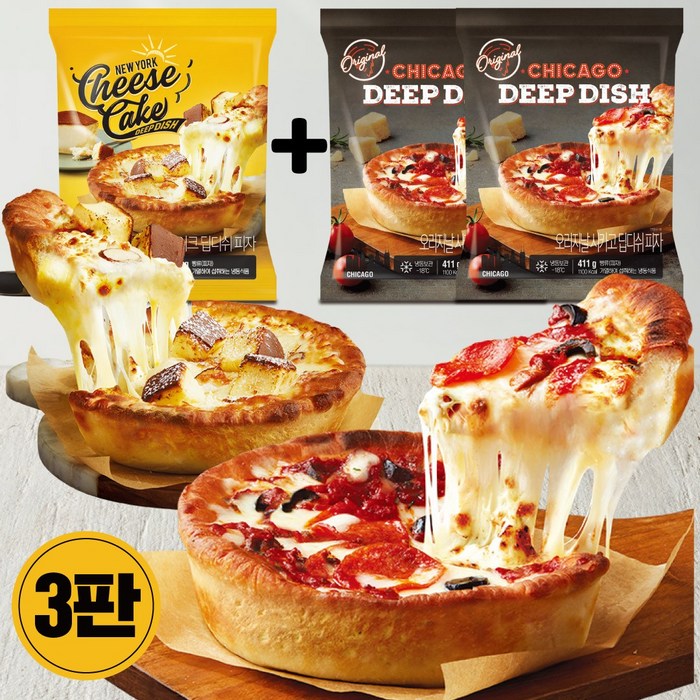 애슐리 피자 3판세트 시카고2+치즈케이크1, 옵션없음, 옵션없음