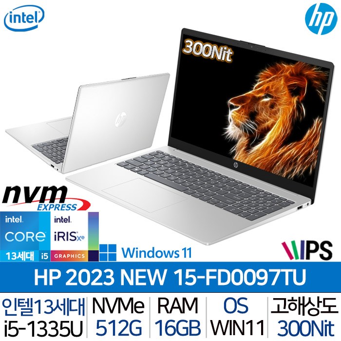 HP 2023 노트북 15 i5-13세대 탑재 300Nit 고해상도 고속충전 슬림형 사무용 업무용 대학생 노트북, 실버, 512GB, 16GB, Windows 11 home, FD0097TU 대표 이미지 - 가성비 노트북 추천