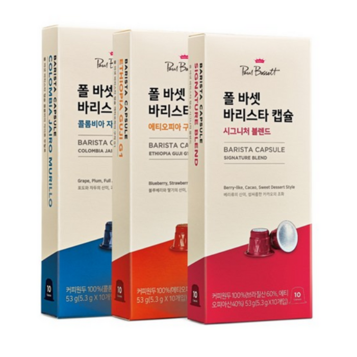 폴바셋 바리스타 캡슐 53g x 3종 세트, 1세트 대표 이미지 - 폴바셋 추천